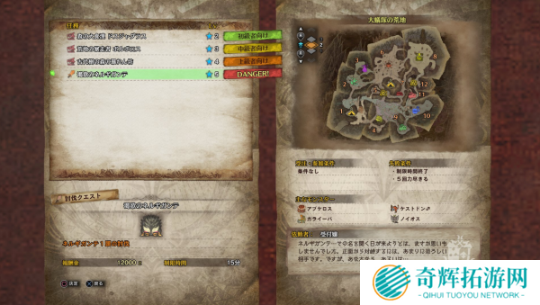 怪物猎人世界三测小贴士 灭尽龙猫车5次即失败