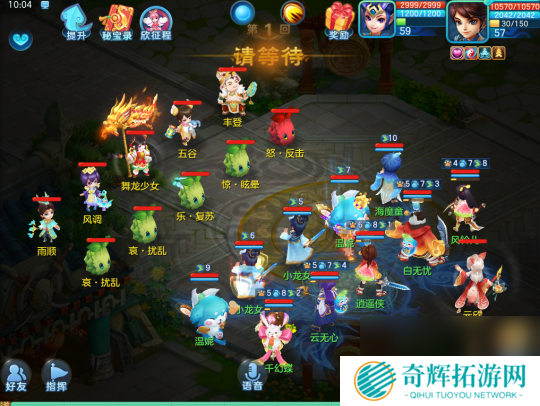 梦想世界3手游资源怎么分配