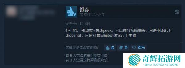 Steam上架《吃鸡模拟器》 玩家差评不断
