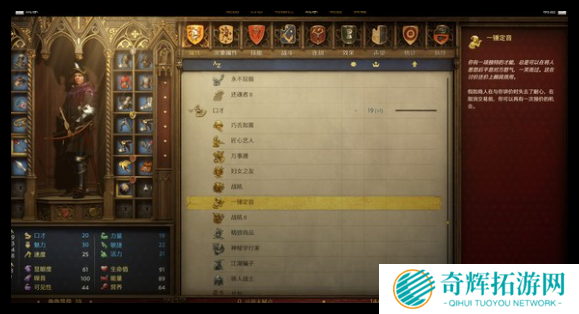 天国拯救2技能哪些比较好用