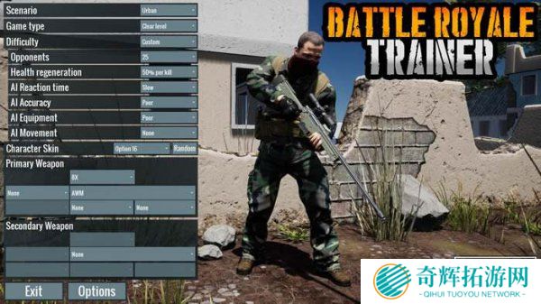 Steam《吃鸡教练》上架