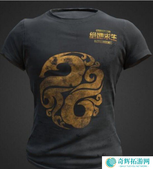 绝地求生新版服装曝光？ 满满中国风暗示国服上线临近