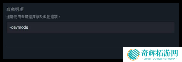 天国拯救2骰子控制台代码有哪些