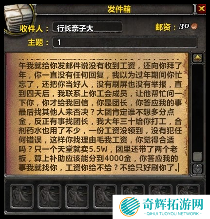 魔兽世界情人节火箭怎么获取