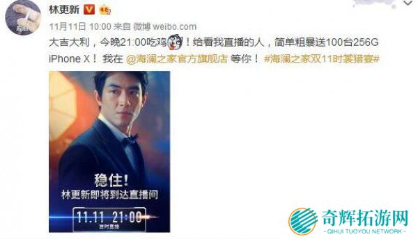 绝地求生明星大杂烩 足球巨星游戏里被各种