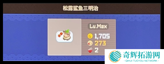 潜水员戴夫鲨鱼节菜品怎么选