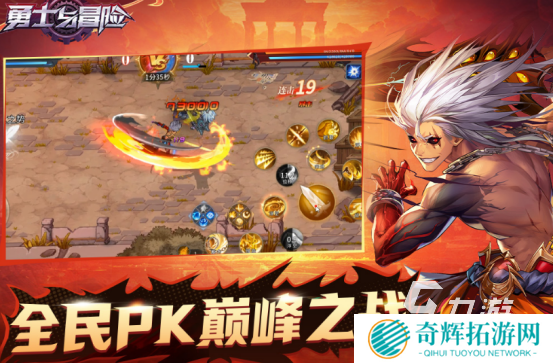 横版手游排行榜前十名2025流行的横版手游top10