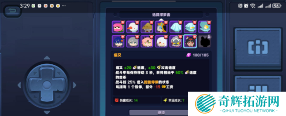 绝区零怪奇伴侣怎么快速通关