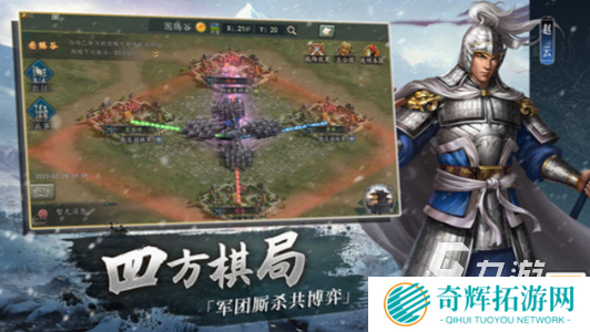 经典的三国策略手游推荐 2025受欢迎的三国策略手游有哪些