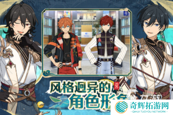 好玩的双男主游戏推荐手游合集2025火爆的双男主手游下载分享