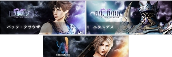 《最终幻想 纷争NT》二次测试将临 新角色参战