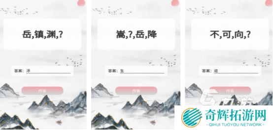 耐玩的成语比划猜游戏有哪些2025热门的成语比划猜手游排名