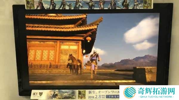 《真三国无双8》赤壁场景演示 两军对峙气势恢弘