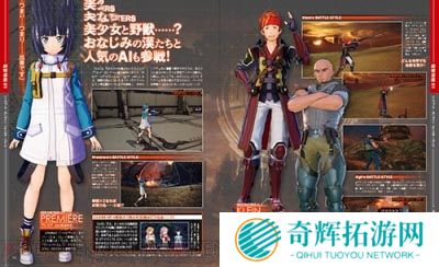 《刀剑神域：夺命凶弹》新增陪睡玩法 可跟女角色睡觉