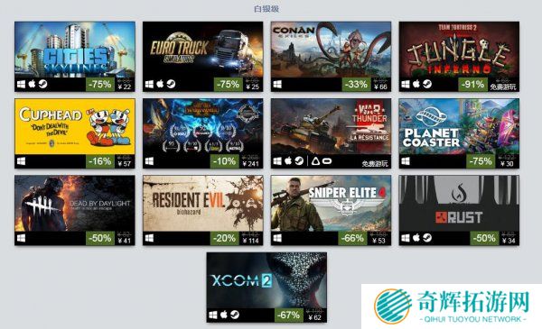 Steam公布2017年最佳榜单 绝地求生独揽4项大奖