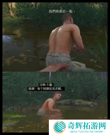 天国拯救2初始职业怎么选