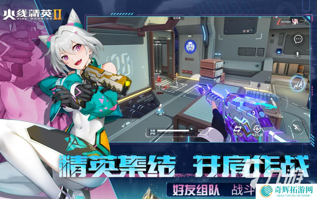 好玩的射击5v5带技能的游戏有哪些 有趣的射击类游戏盘点2025