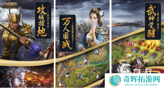 即时战略游戏排行榜前十名2025受欢迎的即时战略手游大全