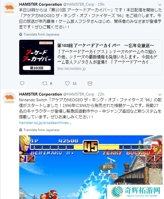 《双截龙》Switch版跳票 具体发售时间未知