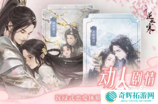 好玩的双男主游戏推荐手游合集2025火爆的双男主手游下载分享