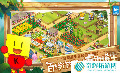 好玩的安卓单机游戏下载 2025必玩的单机游戏排行榜