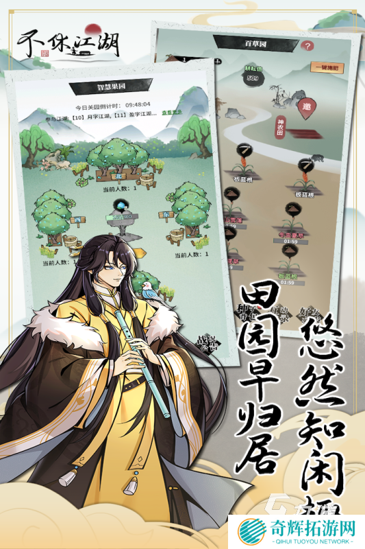 网游活跃排行榜 2025流行的网络游戏下载排行