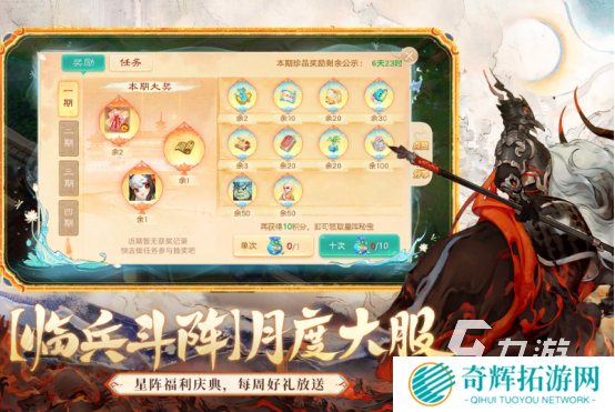 横版手游排行榜前十名2025流行的横版手游top10