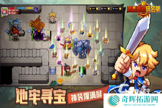 打怪升级的手游排行榜2025受欢迎的打怪升级手游下载推荐