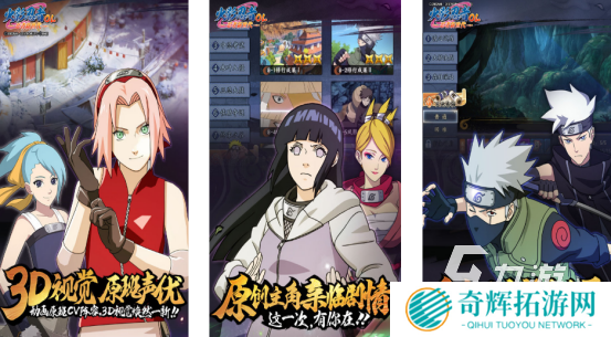 经典的忍界大战手游下载分享2025高人气的忍界大战手游排行