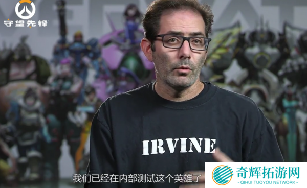 新英雄已开启内部测试