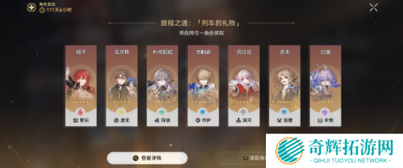 崩坏星穹铁道50w星穹计算公式是什么