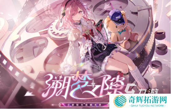 日系二次元手游推荐哪些2025耐玩的日系二次元手游下载分享