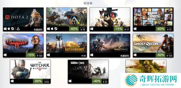 Steam公布2017年最佳榜单 绝地求生独揽4项大奖