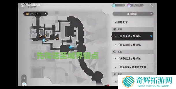 崩坏星穹铁道阿格莱雅星魂怎么选