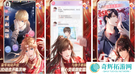 可以结婚的游戏有哪些2025受欢迎的可以结婚手游合集