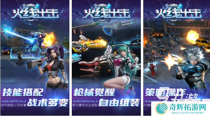 好玩的射击5v5带技能的游戏有哪些 有趣的射击类游戏盘点2025