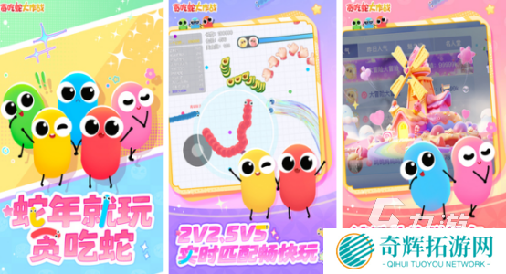 热门的联机双人游戏2025高人气双人联机手游合集