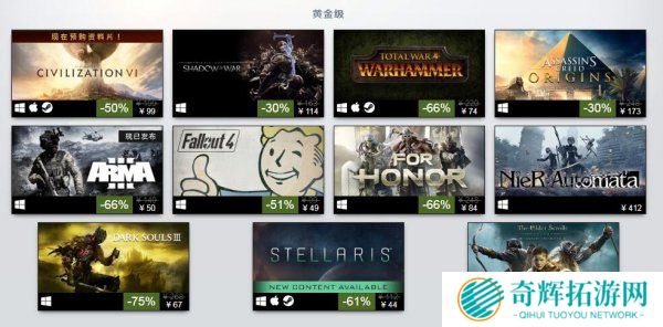 Steam公布2017年最佳榜单 绝地求生独揽4项大奖