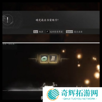 燕云十六声打狗棒法怎么获取