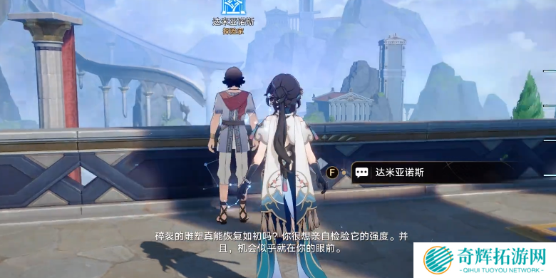 崩坏星穹铁道1月末日幻影满星下半怎么过