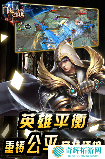 人气较高的竞技手游全集 2025流行的竞技手游分享