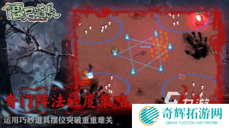 茅山道士游戏有没有 2025流行的茅山道士游戏下载推荐