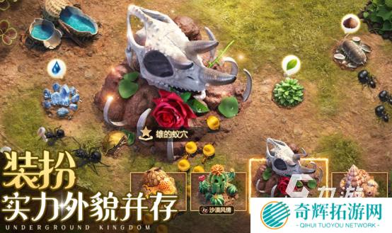 即时战略游戏排行榜前十名2025受欢迎的即时战略手游大全