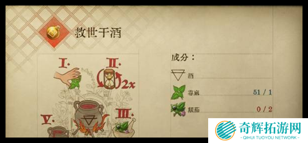 天国拯救2控制台代码有哪些