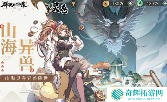 有没有女版三国手游2025有趣的女版三国手游合集