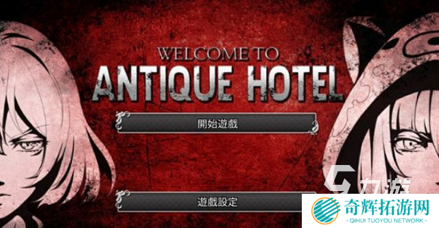 受欢迎的解谜游戏排行榜 2025必玩的解谜游戏大全