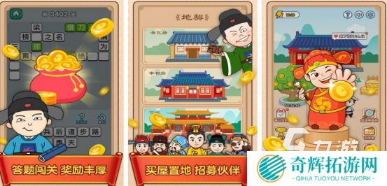 耐玩的成语比划猜游戏有哪些2025热门的成语比划猜手游排名