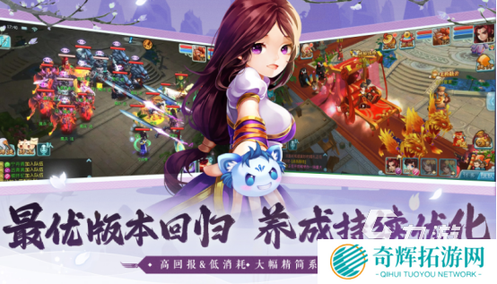 热门的回合游戏手游有哪些2025好玩的回合制手游盘点