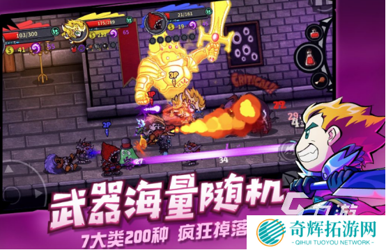 打怪升级的手游排行榜2025受欢迎的打怪升级手游下载推荐