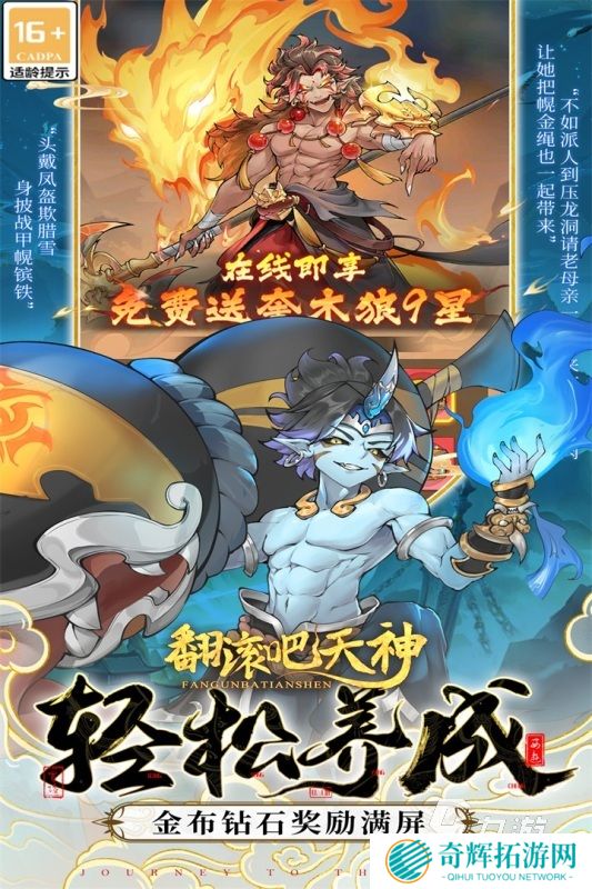 2025今日最新冒险手游怎么下载 必玩的冒险手游排行榜